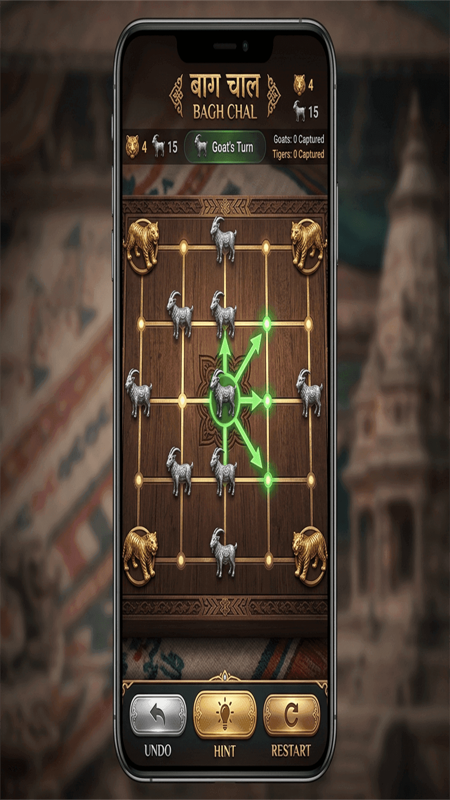 Bagh Chal gameplay screenshot